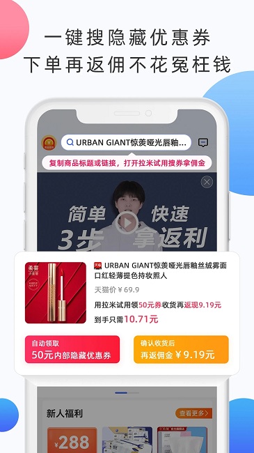拉米試用軟件 v1.8.4 安卓版 0