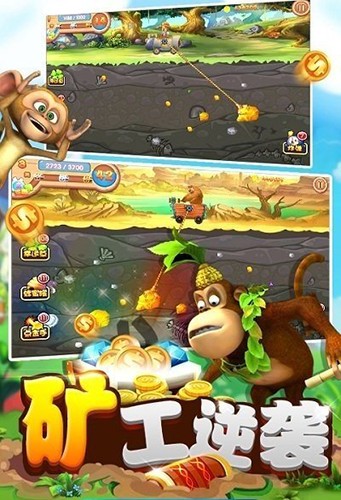熊出沒之熊大奪寶 v1.0.0 2