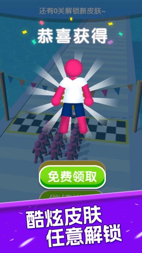 軍團向前沖 v1.0.0 1