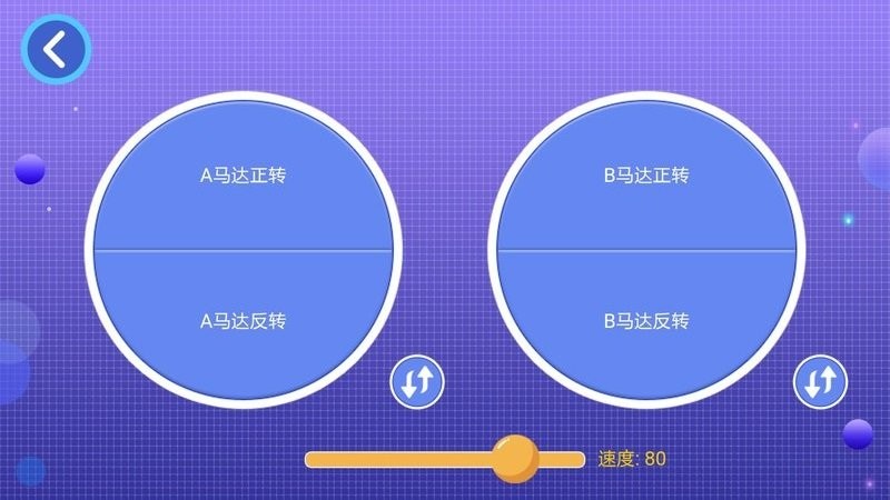 童心致磚app v1.4.5.3 安卓版 1