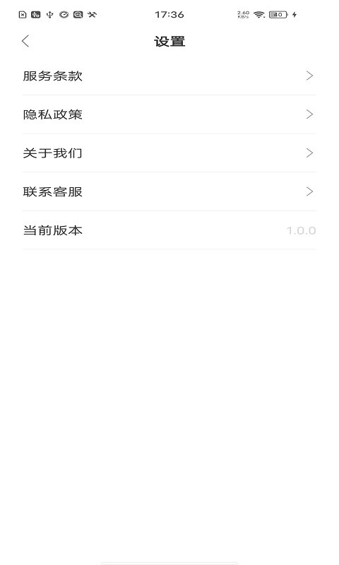 北京西京中醫醫院用戶版 v1.0.1安卓版 2