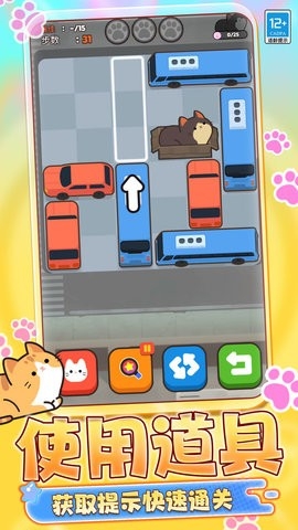 動物救援行動 v1.0.02 0