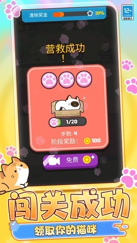 動物救援行動 v1.0.02 1
