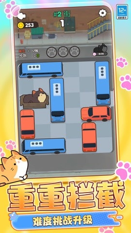 動物救援行動 v1.0.02 2