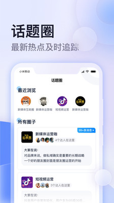 云學(xué)館教育 v1.18.9 安卓版 1