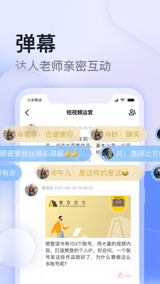 云學(xué)館教育 v1.18.9 安卓版 2