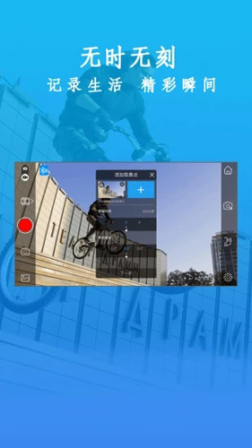 GimbalPro藍牙連接 vGimbal Pro 3.4.8.30 安卓版 0