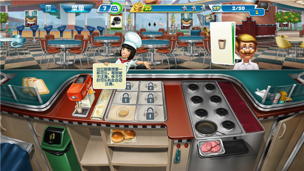 烹飪發燒友2025 v24.1.1 2