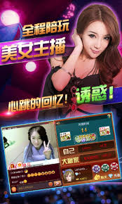 貪玩棋牌 v7.2.0 2