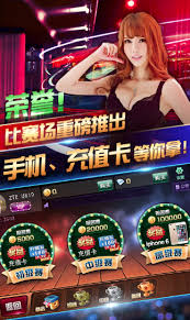 貪玩棋牌 v7.2.0 0