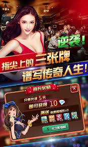 貪玩棋牌 v7.2.0 1