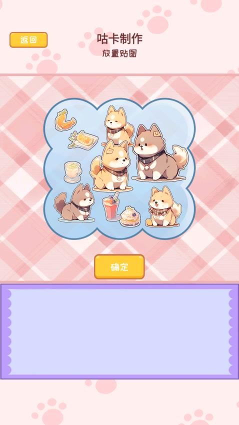 安靜書少女手機版 v1.0 1