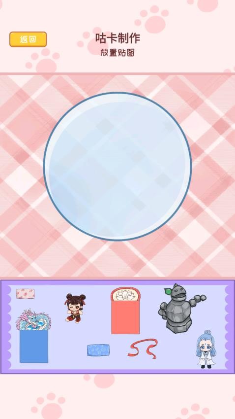 安靜書少女手機版 v1.0 2