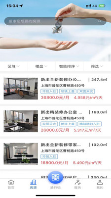 優(yōu)易辦app v3.1.1安卓版 2