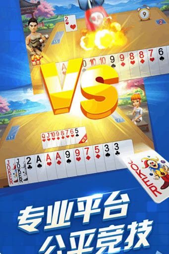 一元棋牌 v7.2.0 1