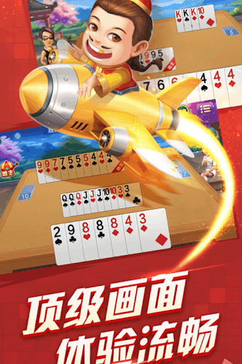一元棋牌 v7.2.0 0