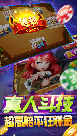 一優(yōu)棋牌 v7.2.0 0