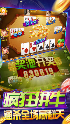 一優(yōu)棋牌 v7.2.0 1