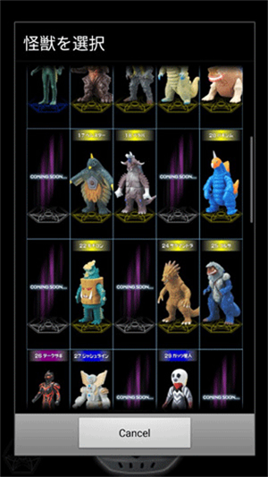 銀河火花奧特曼變身器 v1.0 2