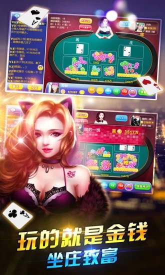 一天棋牌 v7.2.0 1