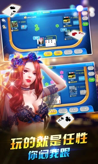 一天棋牌 v7.2.0 2