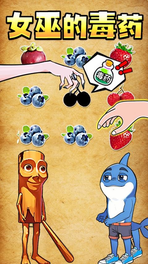 配對大挑戰(zhàn) v1.0 1