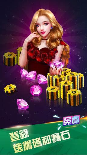 一起發棋牌 v7.2.0 0