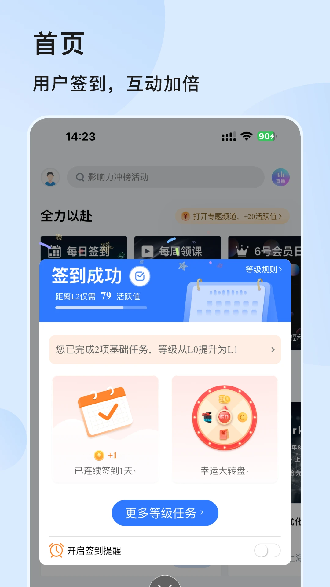 技術(shù)鄰app v7.0.3 安卓版 0