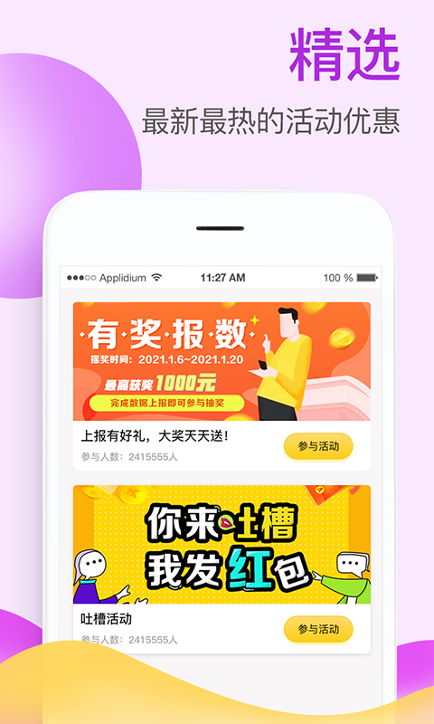 掌上牧云企業(yè)最新版 v3.5.11 安卓官方版 2