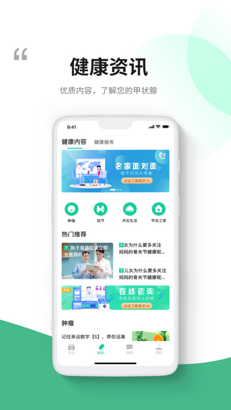 i甲專線Dr官方版 v3.2.8 安卓版 0
