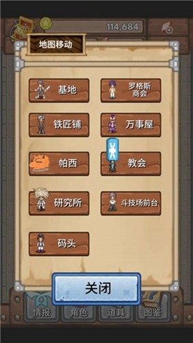 寶藏獵人尋寶模擬器 v1.1.0 0