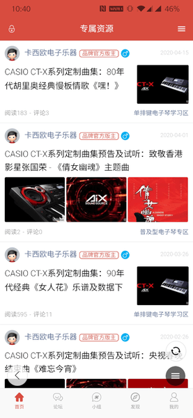 第一鍵盤app v1.5.13 安卓版 1