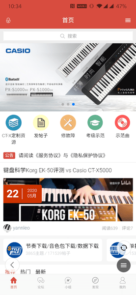 第一鍵盤app v1.5.13 安卓版 0