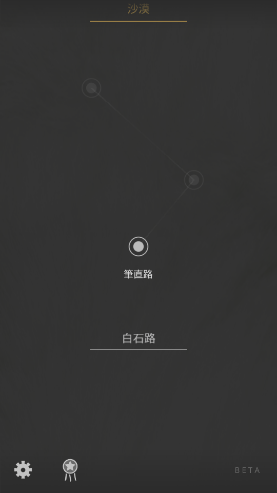 droom夢門 v1.0 2