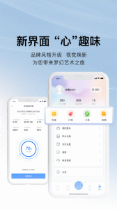 北汽充電吧手機(jī)版 v6.1.6 安卓官方版 1