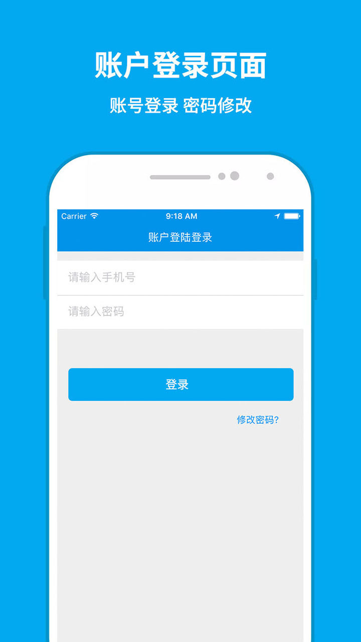 和易生活商家端最新版 v4.0.9安卓版 2