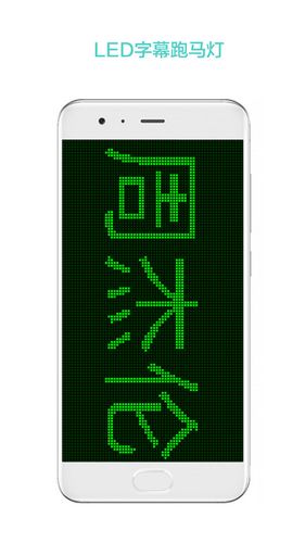 屏幕秀軟件 v2.1.7 安卓版 0