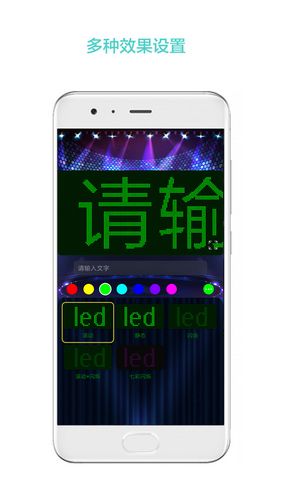 屏幕秀軟件 v2.1.7 安卓版 2