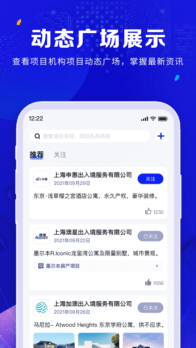 橡牧手機版 v2.5.2 0
