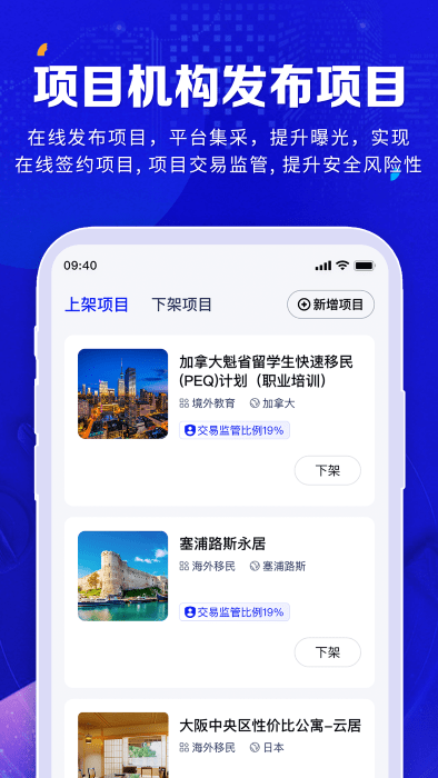 橡牧手機版 v2.5.2 2
