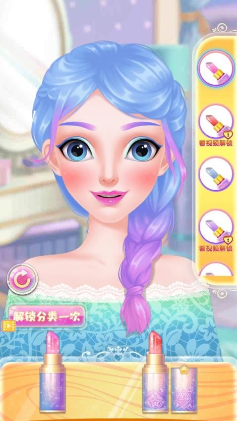 百變小魔女 v1.0.0 1