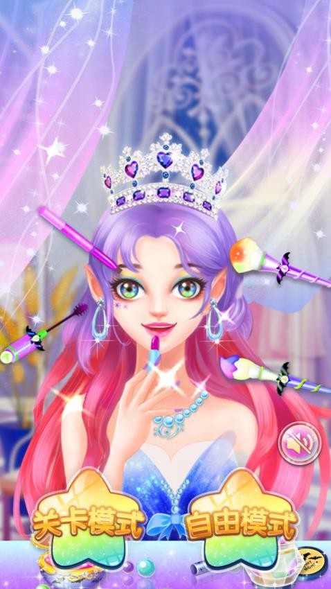 百變小魔女 v1.0.0 2