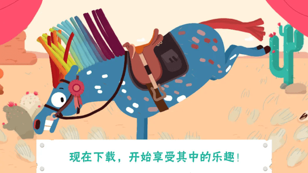 小馬百變造型盒 v20240002 2