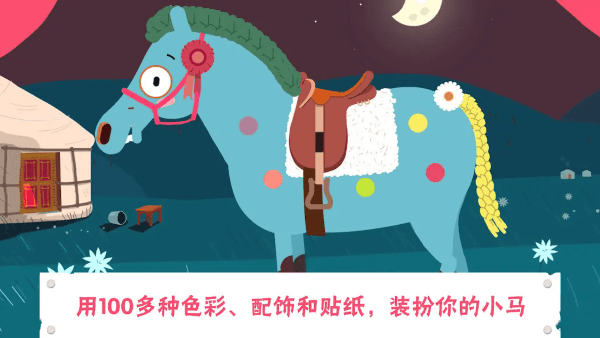 小馬百變造型盒 v20240002 1