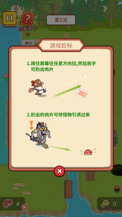 西游整活達(dá)人 v1.0 0