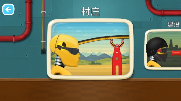 兒童跑酷賽車 v2.3.2 1