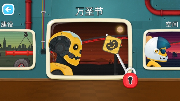 兒童跑酷賽車 v2.3.2 0