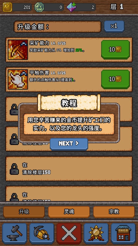 Idle Cave Miner v1.9.0.8 2
