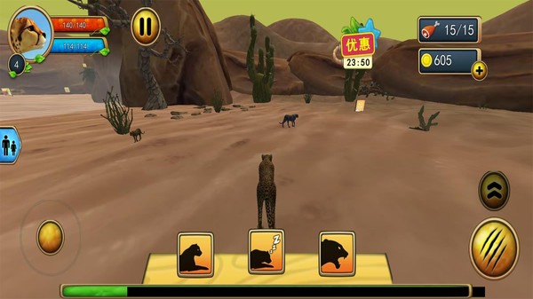 獵豹生存大作戰(zhàn) v1.4 2