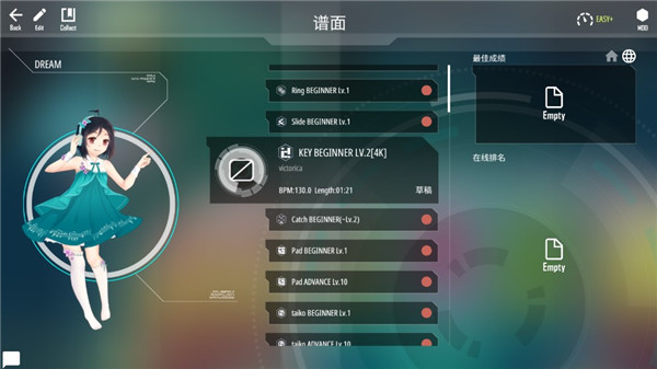 馬老弟 v4.3.7 1
